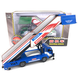 [盒装]合金1:43飞玩具车模机场旅客梯式登机车火车/摩托/汽车模型