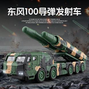 新款 嘉业1/50合金26导弹车东风100运输车声光玩具可发射