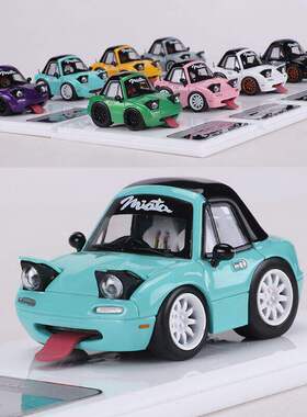 MJ 1:64马自达MX5 NA1 Miata Q版树脂车模收藏火车/摩托/汽车模型