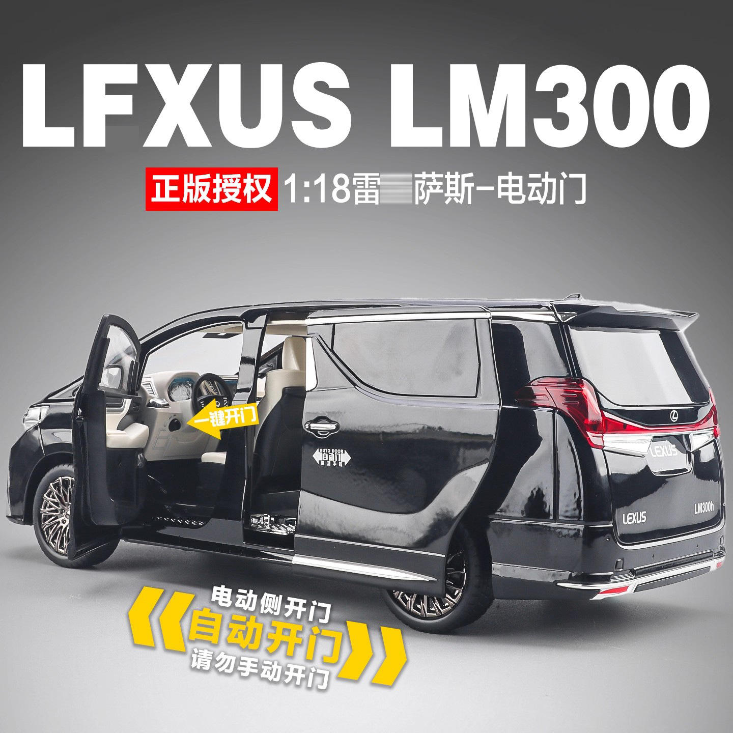 新款 雷克lm300萨斯合金仿真丰1:18田商务车模型汽车玩具摆件男孩