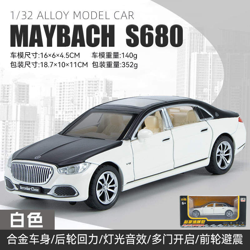 新款 新豪迪1/32本治S680合金汽车模型声光玩具轿车六开避震盒装,模玩/动漫/周边/娃圈三坑/桌游,火车/摩托/汽车模型,淘宝优惠券,粉丝福利购,淘宝优惠卷