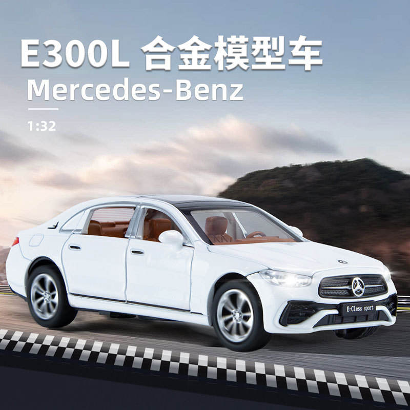 新款 新豪迪1:32 E300L轿车六开门合金声光仿真汽车模型