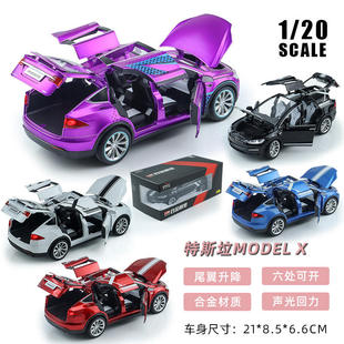 建元1:24特斯拉MODEL-X电动汽车模型吃鸡同款仿真车男生摆件玩具