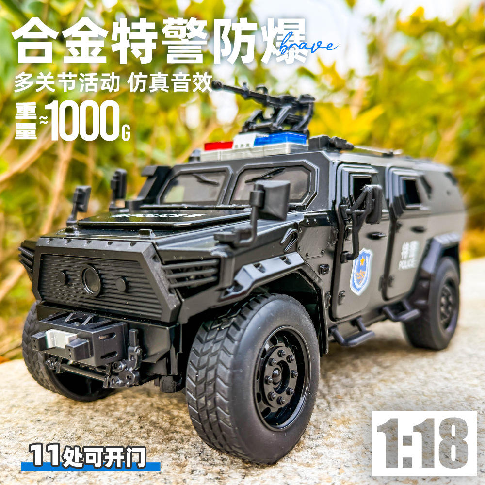 1:18合金军事越野卡车11门可开 24CM模型1000g 送礼佳品热卖
