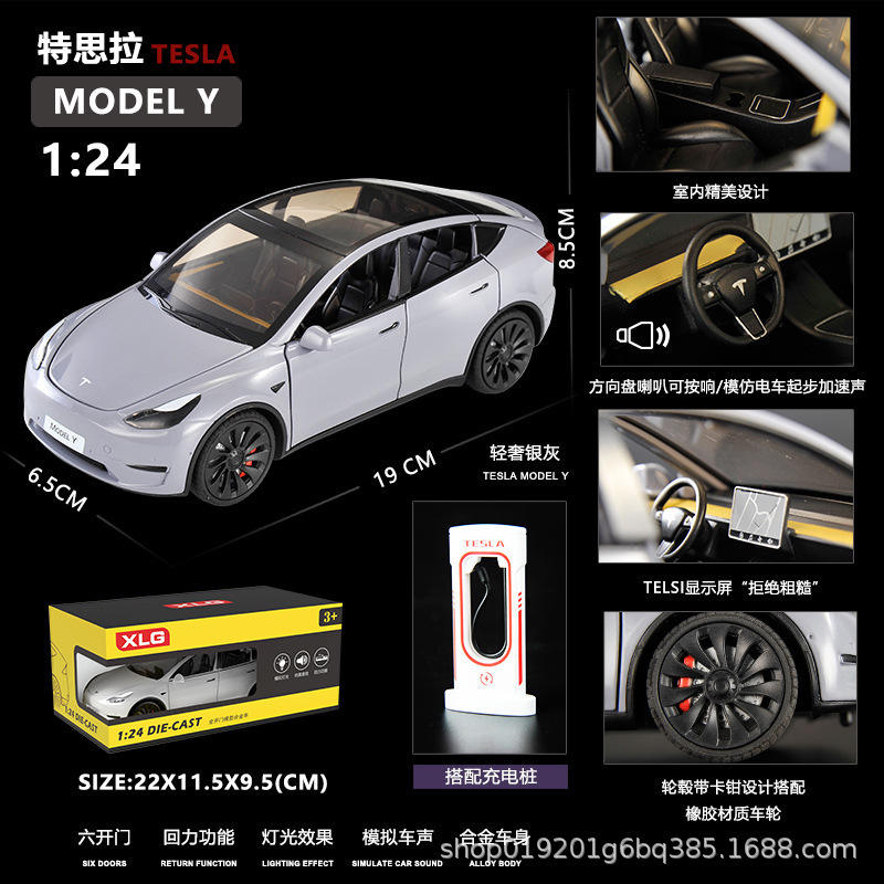 XLG合金1:24特斯拉MODELY车模玩具汽车声光模型摆件收藏