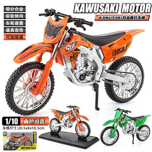 1:10川崎KDX250山地越野摩托车模型合金赛事机车摆件男生潮流玩具