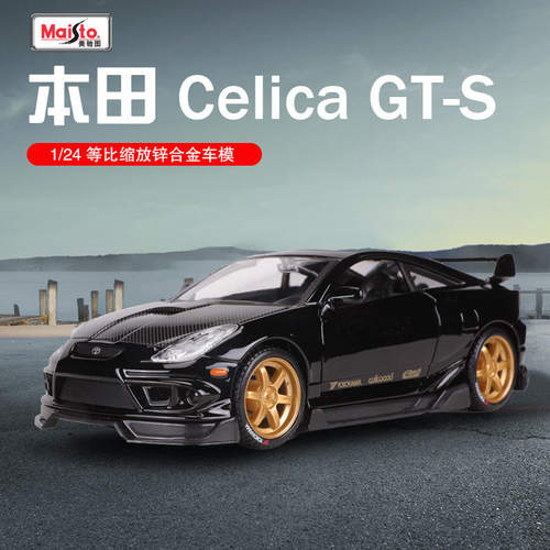 新款 美驰图1:24丰田Celica 车2023赛利卡车模型玩具收藏礼物