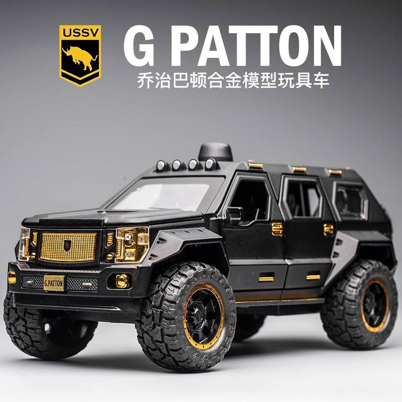 战车1:24乔治巴顿合金车模仿真模型车声光开门儿童军事防爆玩具车