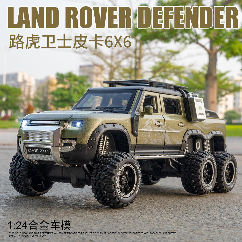 新款 车致1:24大卫士皮卡合金儿童玩具越野车仿真汽车模型