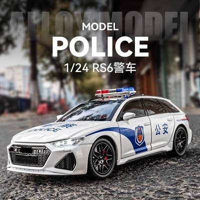 新款 仿真奥1:24迪RS6警型合金车模男孩声光公安玩具儿童礼物
