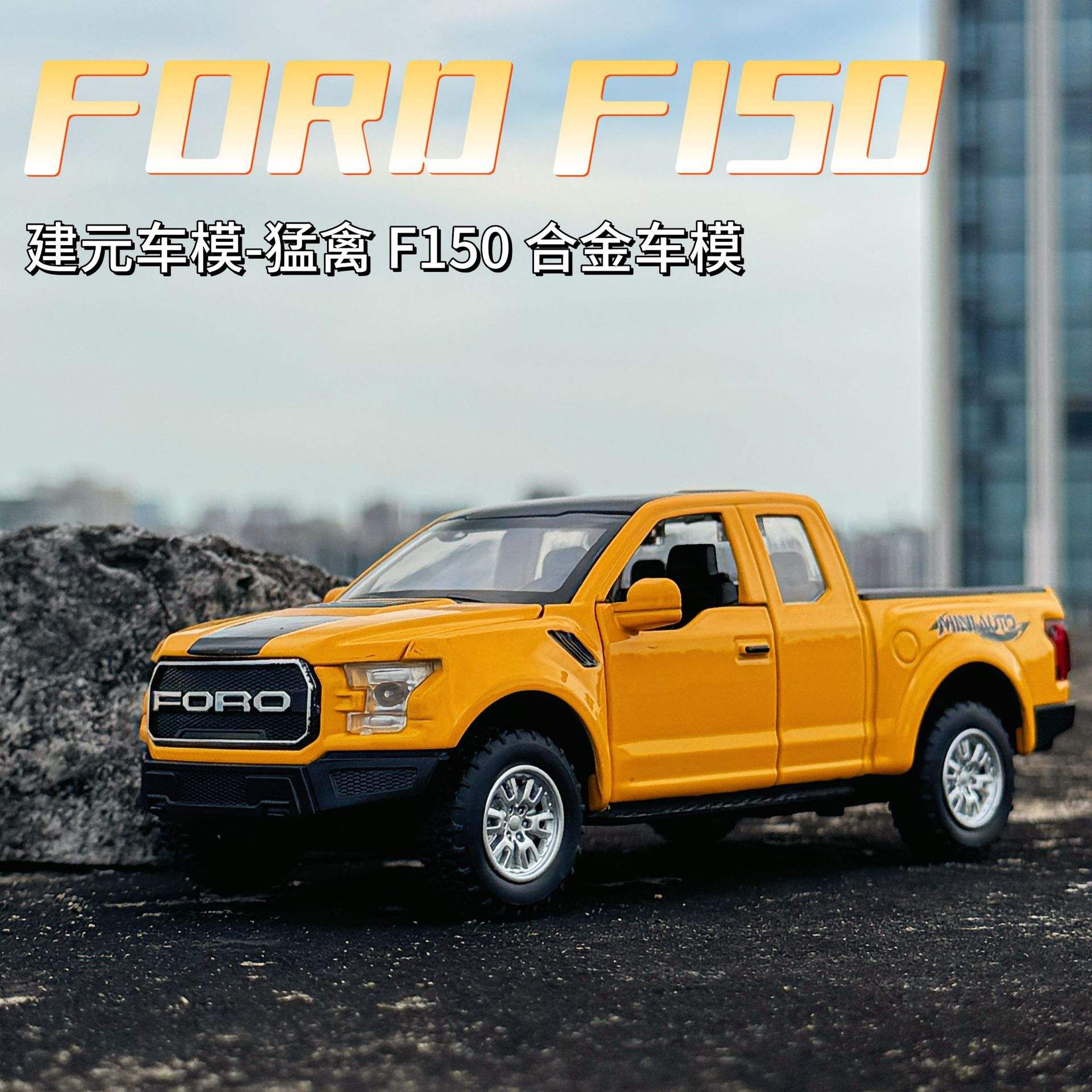 新款F150合金摆件1:32发声越野车儿童玩具车赛车汽车模型男孩礼物