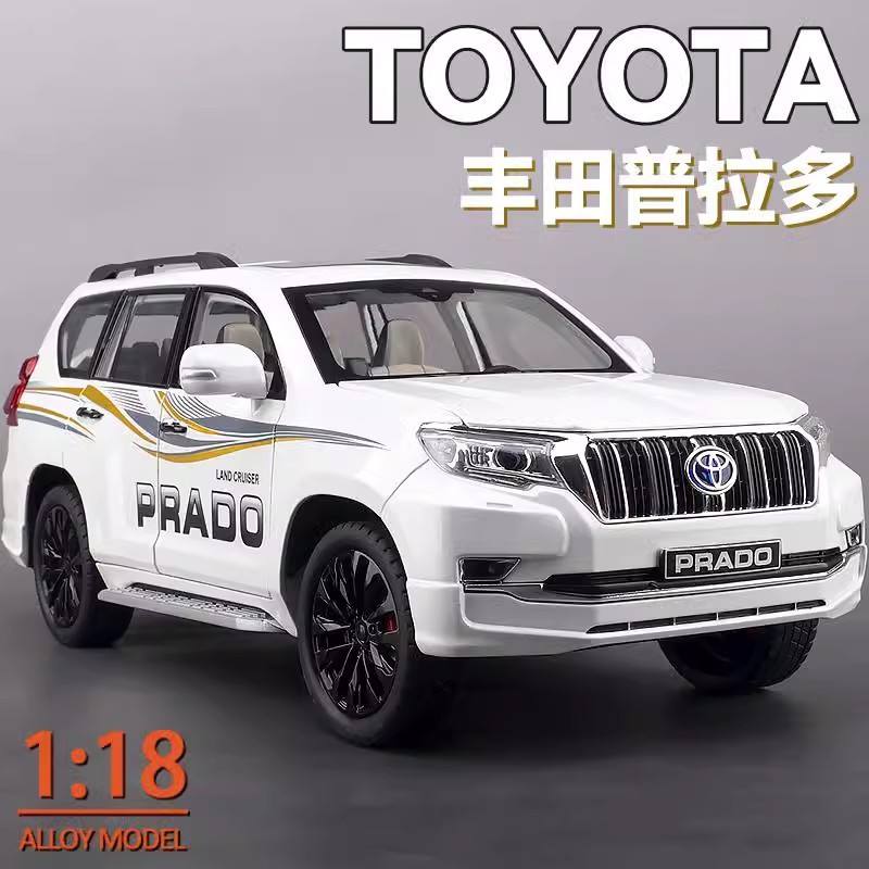 车致1:18丰田普拉多霸道酷路泽汽车模型仿真合金车男孩越野玩具车