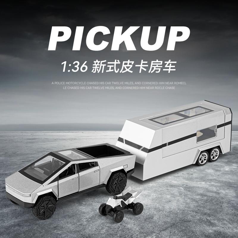 合金模型玩具汽车1:36特斯拉皮卡拖房车挂车男孩玩具礼物热销