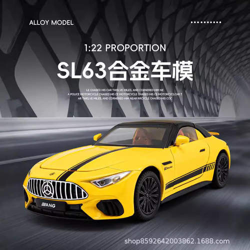新款1:22大奔SL63敞篷跑车合金车模带声光玩具车音效模型摆件