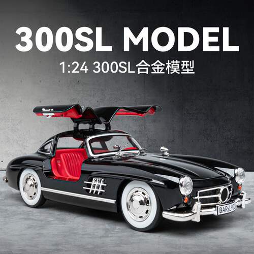 车致1:24大奔300SL老爷车合金声光车玩具模型男生儿童礼物