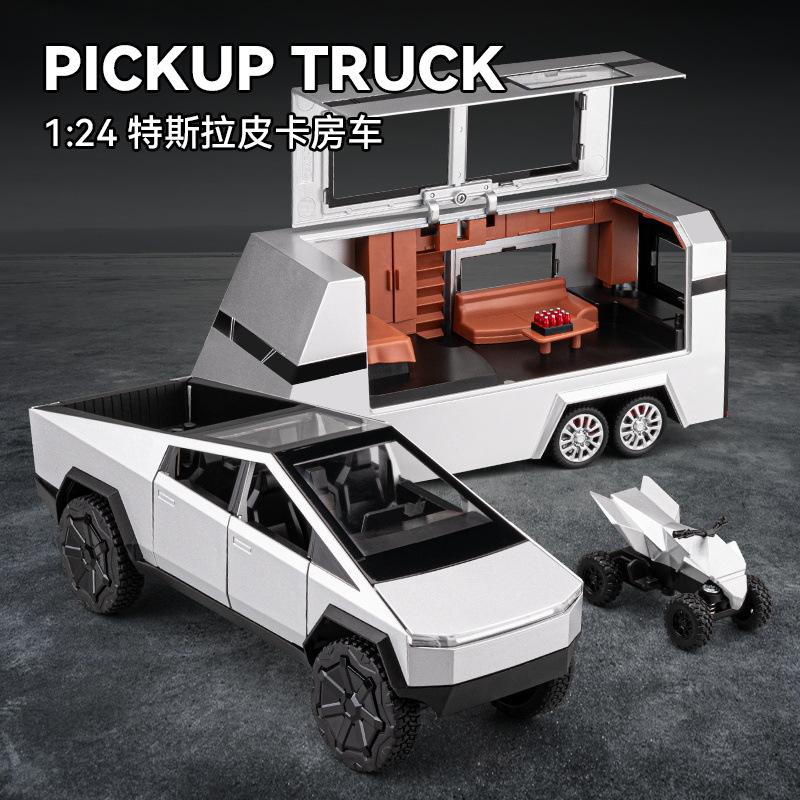 新款车致1:24皮卡+摩托/房车仿真汽车模型合金避震开门声光玩具车