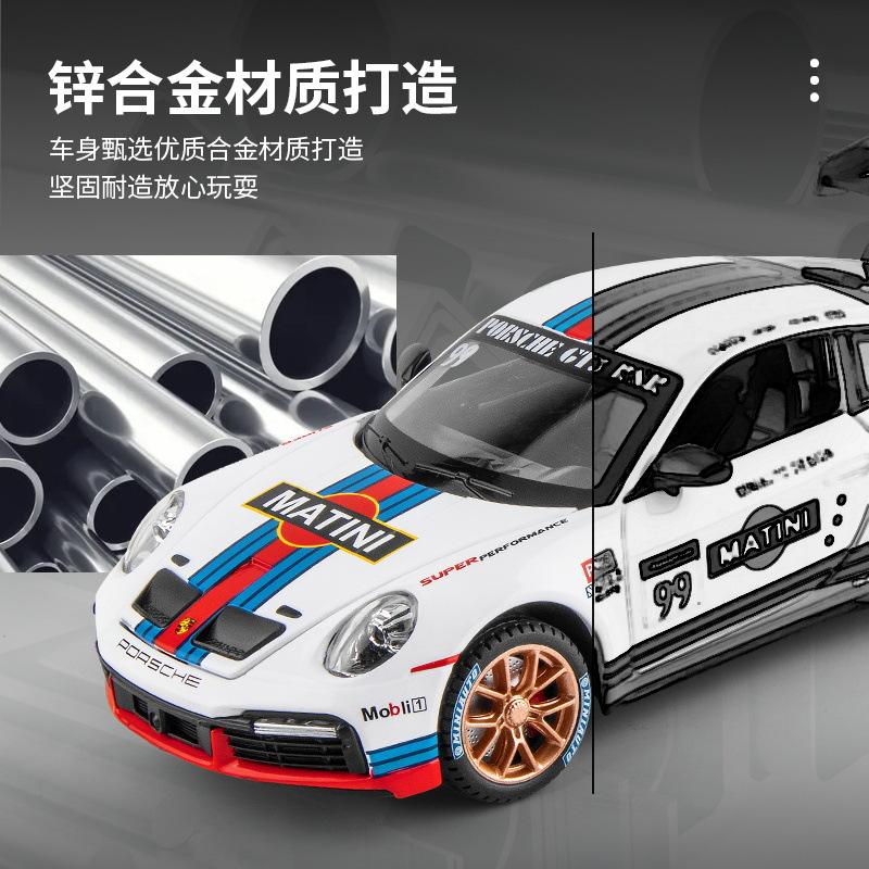 建元宝时捷911赛道1:24仿真合金汽车模型儿童玩具车摆件跑车