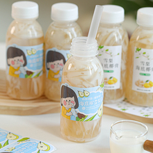 海底椰雪梨膏空瓶子食品级PP耐高温奶茶饮料塑料瓶一次性瓶有盖