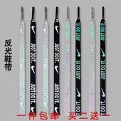 适配Nike空军一号AJ1AF1全息反光鞋 带 带绳justdoit渐变潮扁平鞋