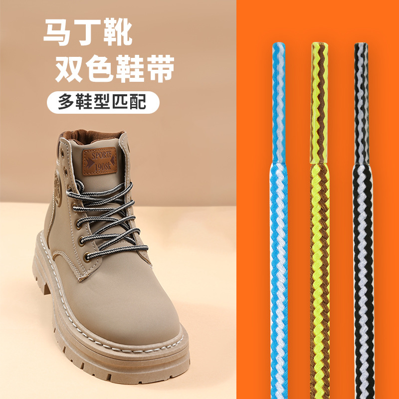 工装鞋马丁靴圆形粗百搭黄色鞋带