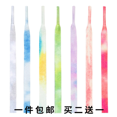 鞋带小白鞋扎染蓝色篮球鞋AJ彩色