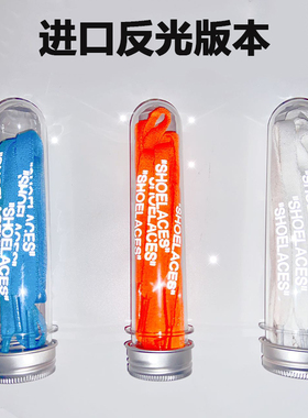 适配AF1空军一号低帮骨白冰蓝潮流字母反光夜光荧光aj1男女鞋带