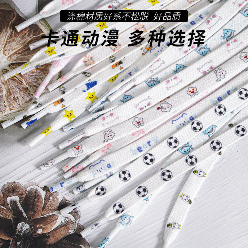 卡通动漫玉桂狗粉色兔休闲鞋运动鞋板鞋帆布鞋白色男女小白鞋鞋带