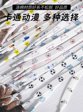 卡通动漫玉桂狗粉色兔休闲鞋运动鞋板鞋帆布鞋白色男女小白鞋鞋带