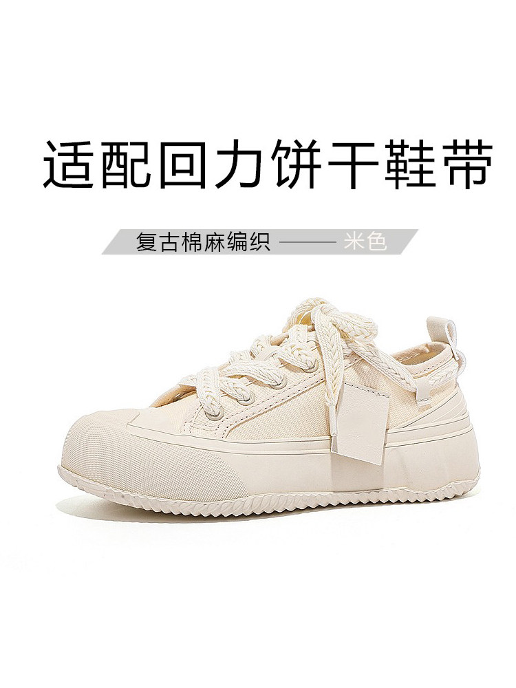回力小白鞋麦穗适配回力饼干麦穗图片
