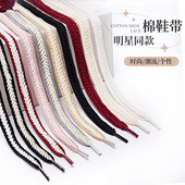 带男女款 乞丐鞋 帆布鞋 棉花糖麦穗鞋 扁平宽彩色黑白色辫子绳棉鞋 绳