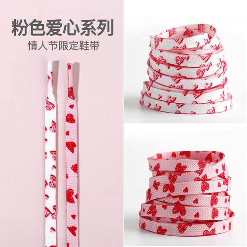 aj1粉色AF1爱心情人节樱花女鞋带