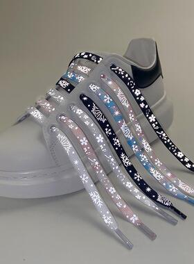 适反光鞋带雪花银白男女款配饰af1空军一号aj1小白鞋装饰冰雪奇缘