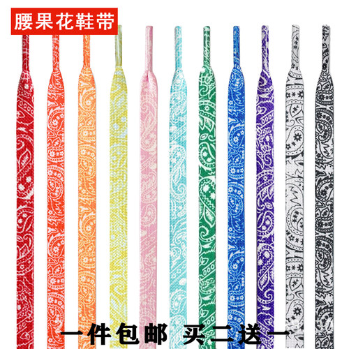 aj空军一号运动鞋彩色腰果花鞋带