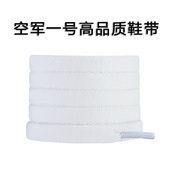 耐克court空军一号1号适配NIKE黑色白色af1鞋 带原装 tops高帮女男