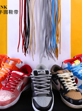 Dunk SB Low 运动鞋高帮低帮男生女生款半圆白蓝粉影子灰色鞋带绳