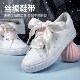 丝绸鞋 带 白黑彩鞋 带4.0芭蕾风蝴蝶结宽扁鞋 带缎带适配宽孔小白鞋