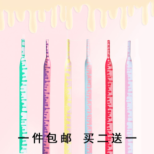 绳正品 AF1黄粉鞋 带原装 适配耐克AJ1low低帮粉色冰淇淋奶油流淌鞋