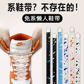 儿童不用系固定神器潮 绳女款 泼墨免系弹力懒人鞋 带扣松紧男扁平鞋