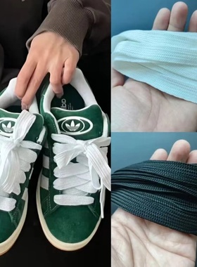 适用三叶草Campus 00s面包鞋鞋带休闲鞋复古面包鞋鞋带宽白色黑色