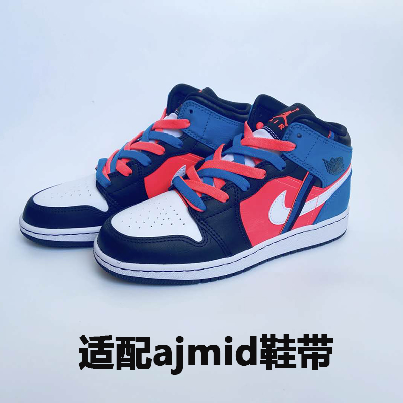 适配aj1mid裸眼3d鞋带aj1黑红蓝鸳鸯蓝荧光红白游戏时间鞋带女gs