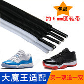 变色龙篮球鞋 乔aj11鞋 带大魔王原装 高低帮康扣蓝蛇圆粗运动黑白色