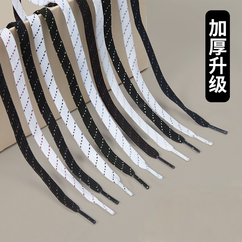 扁平双层棕色黑色白点鞋带适用于板鞋小白帆布鞋宽约1cm跑步鞋带