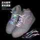 适配AJ1AF1二次元 带 黑白炫彩高亮镭射变色龙1970全息反光男女鞋