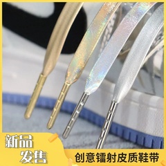 适配aj1mid小黑金312小伦纳德af1镭射银色金色鞋带男创意珠光皮质