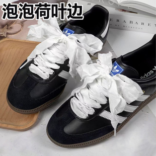 带 丝绸鞋 适配德训鞋 2.5CM宽泡泡褶皱荷叶边鱼尾扁赛车运动休闲鞋