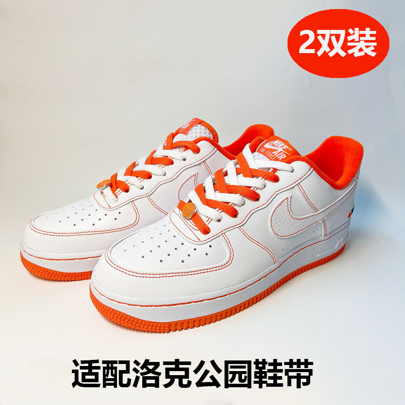 低帮af1空军一号红白小洛克公园橙色红色air flight 89男女鞋带