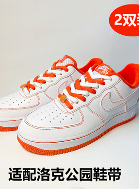 低帮AF1空军一号红白小洛克公园橙色红色Air Flight 89男女鞋带