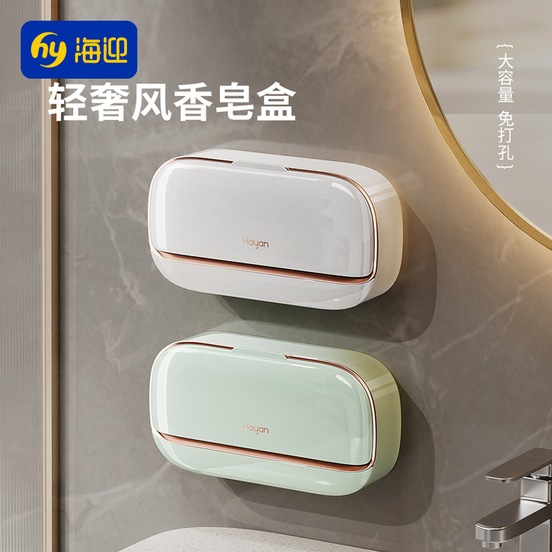 免打孔壁挂2025新款肥皂盒