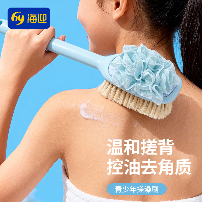 沐浴按摩用品长柄三合一沐浴刷搓背神器温和去角质身体清洁按摩刷