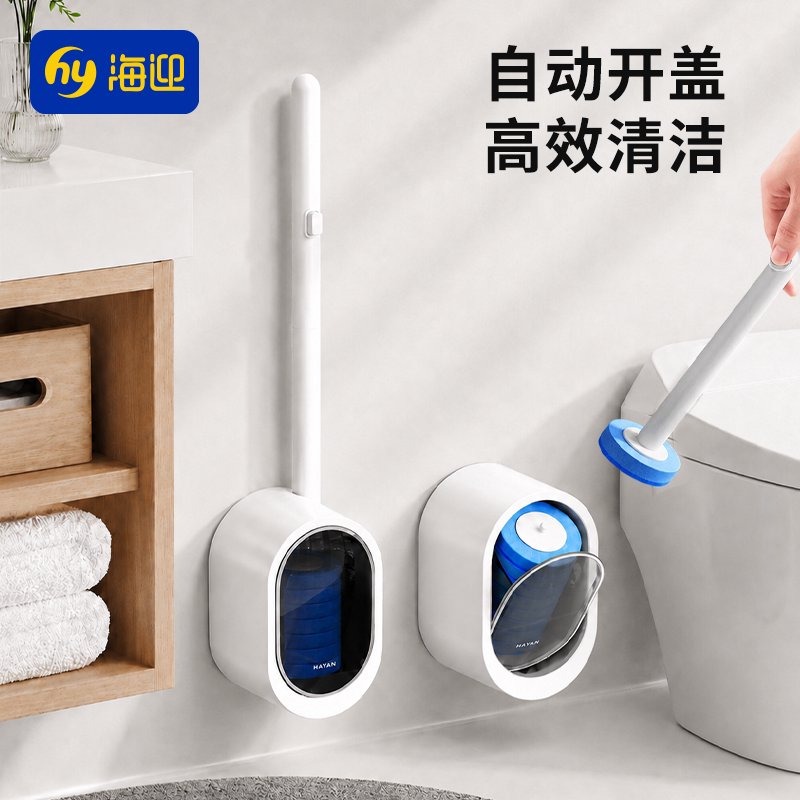 马桶刷一次性海绵刷头自动开盖卫生间厕所刷磁吸壁挂清洁卫浴用品